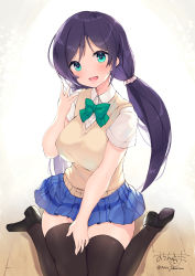Rule 34 | 1girl, :d, absurdres, black footwear, black thighhighs, blue skirt, bow, breasts, collared shirt, commentary request, dress shirt, green bow, green eyes, hand up, highres, long hair, love live!, love live! school idol project, low twintails, medium breasts, ochinsama, open mouth, parted bangs, pleated skirt, purple hair, school uniform, shirt, shoes, short sleeves, signature, sitting, skirt, smile, solo, sweater vest, thighhighs, tojo nozomi, twintails, twitter username, very long hair, wariza, white shirt, wooden floor