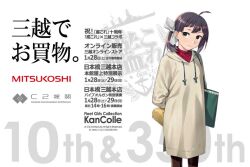 Rule 34 | 1girl, ahoge, asymmetrical bangs, binder, commentary request, drawstring, dress, feet out of frame, fujikawa, fujinami (kancolle), grey hair, hair ribbon, hooded dress, kantai collection, logo, long hair, mitsukoshi (department store), official alternate costume, official art, red sweater, ribbon, side ponytail, solo, standing, sweater, translation request, white dress, white ribbon, yellow eyes