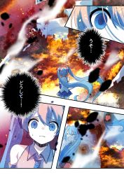 Rule 34 | 1girl, absurdres, bare shoulders, blue hair, burning, comic, commentary, crying, crying with eyes open, detached sleeves, drawings, empty eyes, closed eyes, fire, hair ornament, hatsune miku, headset, highres, long hair, microphone, necktie, paper, shirayuki towa, skirt, smile, tears, translated, twintails, very long hair, vocaloid