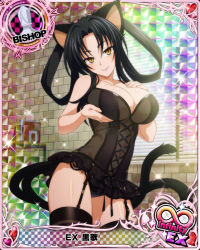Rule 34 | 1girl, animal ears, bishop (chess), black hair, black panties, black thighhighs, breasts, card (medium), cat ears, cat girl, cat tail, chess piece, cleavage, female focus, garter straps, high school dxd, kuroka (high school dxd), large breasts, lingerie, looking at viewer, multiple tails, official art, panties, purple lips, smile, solo, standing, tail, thighhighs, underwear, underwear only