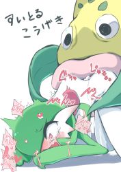 Rule 34 | 1girl, bestiality, black eyes, blush, bob cut, colored skin, constricted pupils, creatures (company), crying, cunnilingus, game freak, gardevoir, gen 1 pokemon, gen 3 pokemon, green hair, green skin, hair over one eye, heart, highres, japanese text, m3 (gardevoir m3), multicolored skin, nintendo, nose blush, one eye covered, open mouth, oral, pokemon, pokemon (creature), pussy juice, saliva, short hair, simple background, speech bubble, spoken heart, talking, tears, top-down bottom-up, translation request, two-tone skin, victreebel, wavy eyes, wavy hair, white background, white skin, wide-eyed