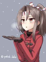 Rule 34 | 10s, 1girl, alternate costume, blush, breath, brown eyes, brown gloves, casual, coat, gloves, hachimaki, headband, high ponytail, kantai collection, light brown hair, open mouth, snowing, solo, turtleneck, twitter username, upper body, winter clothes, winter coat, yakob labo, zuihou (kancolle)