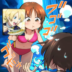 Rule 34 | 2girls, :i, air bubble, barefoot, bikini, black bikini, black neckwear, blonde hair, blue eyes, blue sweater, bowl, braid, breasts, brown eyes, brown hair, bubble, cleavage, closed mouth, commentary request, commission, darjeeling (girls und panzer), dress shirt, eating, freediving, girls und panzer, halterneck, highres, holding, holding bowl, holding sign, holding spoon, looking at another, medium breasts, multiple girls, navel, necktie, nishizumi maho, nishizumi miho, open mouth, partial commentary, pink bikini, rents (akirents), school uniform, shirt, short hair, siblings, sign, sisters, skeb commission, smile, spoon, st. gloriana&#039;s school uniform, submerged, sweatdrop, sweater, swimming, swimsuit, underwater, water, white shirt, wing collar