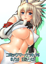 Rule 34 | 1girl, areola slip, blue eyes, blush, breasts, capcom, clothes lift, covered erect nipples, dutch angle, elbow gloves, fantasy, female focus, fur trim, gloves, hairband, hip focus, horns, kanesada keishi, kirin (armor), large breasts, lips, lipstick, looking at viewer, makeup, midriff, monster hunter (series), navel, no bra, panties, shadow, shirt lift, silver hair, single horn, sitting, solo, spiked hair, spread legs, strap, thighhighs, underboob, underwear, undressing, wide hips