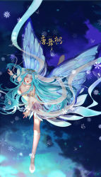 Rule 34 | 1girl, absurdres, anklet, armlet, blue hair, douluo dalu, dress, floating, hair ornament, high heels, highres, jewelry, long hair, tang wutong (douluo dalu), tang wutong tengren she, weibo logo, weibo watermark, white dress