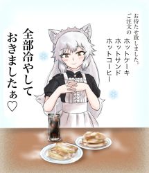 Rule 34 | 1girl, alternate costume, animal ears, apron, arctic fox (kemono friends), black dress, blush, center frills, collar, commentary request, dress, drink, enmaided, food, fox ears, fox girl, frilled collar, frills, frost, high collar, highres, kemono friends, long hair, maid, puffy short sleeves, puffy sleeves, saja (166j357), short sleeves, solo, table, white apron, white hair, yellow eyes