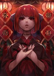 Rule 34 | 1girl, absurdres, alternate costume, black kimono, blue bow, bow, commentary request, hair bow, highres, japanese clothes, kimono, lantern, looking at viewer, nail polish, paper lantern, parted lips, red eyes, red hair, red nails, rokurokubi, sekibanki, short hair, slit throat, solo, tassel, touhou, upper body, yatsuga (kouahey dierci)