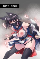 Rule 34 | 1girl, animal ears, bare shoulders, black gloves, black hair, black mask, black panties, black thighhighs, blue sailor collar, breasts, cleavage, detached sleeves, elbow gloves, fighting stance, fox ears, fox tail, gloves, holding, holding weapon, mask, mouth mask, neckerchief, ninja, ninja mask, one breast out, original, panties, pelvic curtain, red neckerchief, revealing clothes, sailor collar, sawaya (mizukazu), side-tie panties, solo, tail, thighhighs, underwear, weapon