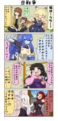 Rule 34 | 4koma, 6+girls, afterimage, ahoge, anger vein, animal ears, apron, beans, black hair, black sclera, blonde hair, blue eyes, blue hair, blue sky, blunt bangs, blush, breasts, brown eyes, brown hair, catching, chibi, clenched hand, closed eyes, colored sclera, comic, commentary request, crying, crying with eyes open, danyotsuba (yuureidoushi (yuurei6214)), dodging, door, dress, eating, food, food on face, fox ears, fox tail, hair between eyes, hair ornament, hairclip, highres, horns, indian style, jacket, japanese clothes, jumpsuit, kimono, large breasts, long hair, long sleeves, maid, maid apron, multiple girls, multiple tails, oni, oni horns, onizuka ao, open door, open mouth, original, outstretched arm, pleated skirt, raccoon ears, raccoon tail, red hair, reiga mieru, setsubun, shiki (yuureidoushi (yuurei6214)), short hair, short sleeves, shorts, sitting, skirt, sky, sleeveless, sleeveless dress, smile, standing, tail, tatami, tears, tenko (yuureidoushi (yuurei6214)), thighhighs, throwing, traditional youkai, translation request, wall, white hair, wide sleeves, wooden box, yuureidoushi (yuurei6214)