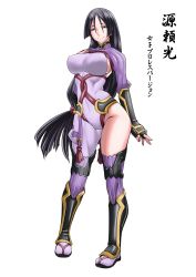 Rule 34 | 1girl, absurdres, adapted costume, armor, black gloves, bodysuit, breasts, covered navel, curvy, daikokuya yenjaku, fate/grand order, fate (series), fingerless gloves, full body, gloves, highres, japanese armor, kote, large breasts, long hair, low-tied long hair, minamoto no raikou (fate), parted bangs, purple bodysuit, purple eyes, purple hair, ribbed sleeves, rope, sandals, very long hair