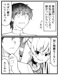 Rule 34 | 1boy, 1girl, 2koma, admiral (kancolle), amatsukaze (kancolle), ataru (ataru-littlebird), choker, comic, commentary request, dress, greyscale, hair tubes, highres, kantai collection, lifebuoy ornament, monochrome, sailor collar, sailor dress, translation request, two side up, upper body