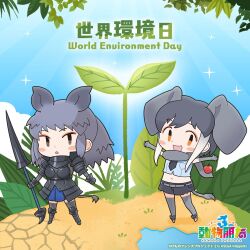 Rule 34 | 2girls, african elephant (kemono friends), animal ears, apple, armor, belt, black rhinoceros (kemono friends), blue sky, chinese text, copyright name, elbow gloves, elephant ears, elephant girl, elephant tail, extra ears, food, fruit, gloves, grey hair, highres, holding, holding polearm, holding weapon, kemono friends, kemono friends 3, kurokw (style), long hair, looking at viewer, multiple girls, necktie, official art, outdoors, plant, polearm, rhinoceros ears, rhinoceros girl, rhinoceros tail, scarf, shirt, shorts, skirt, sky, sleeveless, sleeveless shirt, tail, thighhighs, weapon