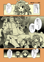 Rule 34 | 10s, 1boy, 6+girls, :d, admiral (kancolle), ass, bare shoulders, black hair, black legwear, check translation, comic, detached sleeves, facial hair, female pervert, girl sandwich, girotin ginza, glasses, hairband, hand on another&#039;s chin, hand on shoulder, harem, haruna (kancolle), hiei (kancolle), index finger raised, japanese clothes, kantai collection, kirishima (kancolle), kitakami (kancolle), kneeling, kongou (kancolle), long hair, monochrome, multiple girls, mustache, no pants, ooi (kancolle), open mouth, panties, panties under pantyhose, pantyhose, personification, pervert, ribbon-trimmed sleeves, ribbon trim, sandwiched, short hair, sitting, smile, thighhighs, translation request, triangle mouth, underwear