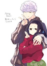 Rule 34 | 1boy, 1girl, :p, black hair, brown eyes, commentary request, glasses, grey hair, hand on another&#039;s shoulder, highres, jacket, long hair, long sleeves, looking at viewer, one eye closed, original, short hair, simple background, tongue, tongue out, v, white background, yatomomin
