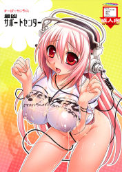 Rule 34 | 1girl, bottomless, breasts, breasts squeezed together, cum, cum on body, cum on breasts, cum on upper body, headphones, highres, kouki kuu, large breasts, long hair, nitro super, nitroplus, pink hair, red eyes, see-through, solo, super sonico