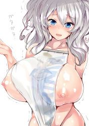 Rule 34 | 10s, 1girl, :d, bag, blue eyes, blush, breasts, covering privates, hanging scroll, highres, huge breasts, kantai collection, kashima (kancolle), lawson, long hair, looking at viewer, nipples, nude, nude cover, open mouth, plastic bag, sankakusui, scroll, silver hair, simple background, smile, solo, sweatdrop, tears, trembling, white background