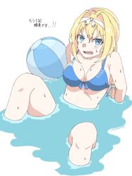 Rule 34 | alice zuberg, balloon, bare arms, bare legs, bare shoulders, blonde hair, blue eyes, blue one-piece swimsuit, blush, breasts, bwave968, cleavage, collarbone, colored skin, embarrassed, hair between eyes, hair ornament, hair ribbon, japanese text, large breasts, long hair, looking at viewer, one-piece swimsuit, open mouth, parted lips, ribbon, signature, spread legs, swimsuit, sword art online, sword art online: alicization, water, wet, white background, white skin