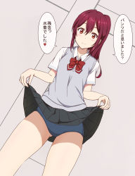 Rule 34 | 10s, 1girl, azusa (sukumizuya), clothes lift, free!, highres, long hair, matsuoka gou, meme, ponytail, red eyes, red hair, school swimsuit, school uniform, skirt, skirt lift, solo, sweater vest, swimsuit, swimsuit under clothes, too bad! it was just me! (meme), translation request