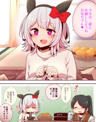 Rule 34 | 2girls, 2koma, angry, animal ears, basket, beer can, black hairband, bow, can, comic, commentary, curren chan (umamusume), drink can, ear bow, ear covers, eating, female trainer (umamusume), food, fruit, fume, furrowed brow, green eyes, hairband, heart, heart in eye, high ponytail, highres, holding, holding can, horse ears, horse girl, indoors, juubako, kotatsu, long hair, long sleeves, looking up, mandarin orange, multiple girls, new year, noodles, open mouth, pink eyes, pov, pov hands, red bow, soba, sparkle, speech bubble, sweater, symbol in eye, table, tatami, trainer (umamusume), translated, umamusume, v-shaped eyebrows, white hair, white sweater, yonedatomo mizu