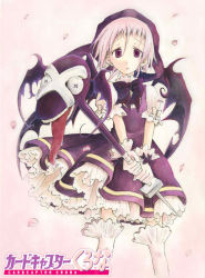 Rule 34 | androgynous, black skin, bow, cardcaptor sakura, colored skin, crona (soul eater), crossover, dress, gender request, gloves, open mouth, parody, pink eyes, pink hair, purple dress, ragnarok (demon sword), saliva, short hair, soul eater, tongue, tongue out, weapon, wings, x x