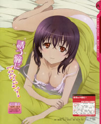 Rule 34 | 1girl, 2010, absurdres, bare shoulders, barefoot, bed sheet, black hair, blush, breasts, brown eyes, camisole, character name, cleavage, dated, downblouse, hair between eyes, highres, holding own arm, indoors, ladies versus butlers!, light smile, looking at viewer, lying, magazine scan, no nose, official art, on bed, on stomach, panties, pillow, red eyes, saikyou tomomi, scan, short hair, small breasts, smile, solo, sparkle, strap slip, suwa masahiro, takami akio, under covers, underwear, underwear only, watermark, web address