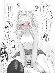 Rule 34 | 1boy, 1girl, absurdres, arm grab, artist request, blush, censored, collared shirt, female pubic hair, girl on top, gyaru, hetero, highres, jacket, japanese text, monochrome, necktie, nipples, open clothes, open jacket, open shirt, penis, pubic hair, school uniform, sex, shirt, skirt, source request, sweat, tagme, thought bubble, translation request