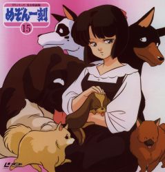 Rule 34 | album cover, brown hair, cover, dog, headpat, highres, kujo asuna, maison ikkoku, multiple dogs, scan, scan artifacts, solo