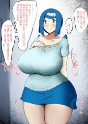 Rule 34 | 1girl, arm behind back, blue eyes, blue hair, blue shirt, blue skirt, breasts, bright pupils, closed mouth, collarbone, creatures (company), freckles, game freak, hair ornament, hand on own chest, happy, huge breasts, impossible clothes, impossible shirt, kurotama, lana&#039;s mother (pokemon), mature female, medium hair, miniskirt, nintendo, pokemon, pokemon (anime), pokemon sm (anime), ponytail, scoop neck, shirt, short sleeves, skirt, smile, solo, text focus, thick thighs, thighs, translation request, white pupils, wide hips