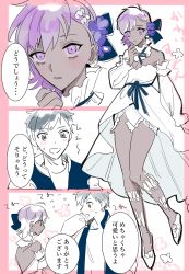 Rule 34 | 1boy, 1girl, :d, blush, border, breasts, commentary request, dark-skinned female, dark skin, dress, fate/grand order, fate/prototype, fate/prototype: fragments of blue and silver, fate (series), flower, fujimaru ritsuka (male), hair flower, hair ornament, hair ribbon, hassan of serenity (fate), hassan of serenity (lostroom outfit) (fate), highres, kitou saji, lostroom outfit (fate), open mouth, partially colored, pink border, purple eyes, purple hair, ribbon, short hair, small breasts, smile, speech bubble, sweatdrop, translation request, white dress