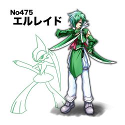 Rule 34 | 1boy, belt, blade, character name, creatures (company), dual wielding, fingerless gloves, gallade, game freak, gen 4 pokemon, gloves, green hair, hair over one eye, highres, holding, male focus, multicolored hair, nintendo, personification, pokedex number, pokemon, pokemon (creature), red eyes, simple background, solo, tk8d32, vambraces, white background, white hair
