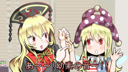 Rule 34 | 2girls, american flag dress, black dress, blonde hair, blush, chinese clothes, clownpiece, commentary request, dress, eyebrows, fairy wings, fang, hat, jester cap, junko (touhou), kuranosuke, long hair, multiple girls, polka dot, red eyes, ribbon, tabard, tassel, touhou, translation request, upper body, vial, wings, yellow ribbon
