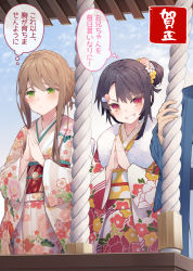 Rule 34 | 1boy, 2girls, alternate hairstyle, black hair, blue kimono, blush, box, braid, broken heart, brown hair, closed mouth, commentary request, crown braid, donation box, floral print, flower, fur collar, furisode, green eyes, grin, hair between eyes, hair bun, hair flower, hair ornament, hair up, hatsumoude, heart, heart hair ornament, japanese clothes, kimono, long sleeves, looking to the side, multiple girls, new year, obi, original, out of frame, own hands together, palms together, pink flower, pink kimono, praying, print kimono, red eyes, sash, shrine, single hair bun, smile, thought bubble, tokuno yuika, translation request, v-shaped eyebrows, white flower, wide sleeves