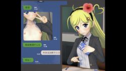 Rule 34 | ahoge, angry, blazer, blonde hair, blue eyes, breasts, cellphone, cellphone photo, exhibitionism, hairband, heart, heart ahoge, in class, jacket, koikatsu (medium), meru uma, nipples, no bra, original, phone, photo (medium), public indecency, ribbon, school uniform, sexting, small breasts, small nipples, taking picture, text messaging, topless, translated, unbuttoned, unbuttoned shirt, v