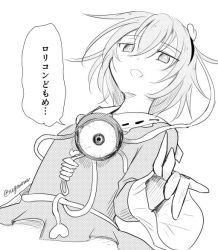 Rule 34 | 1girl, blouse, buttons, from below, greyscale, hairband, heart, heart of string, komeiji satori, looking at viewer, monochrome, open mouth, shirt, short hair, simple background, taurine 8000mg, third eye, touhou, twitter username, white background