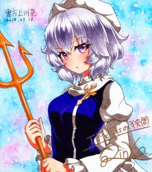 Rule 34 | 1girl, bad id, bad pixiv id, blush, breasts, hat, holding, juliet sleeves, letty whiterock, light purple hair, long sleeves, looking at viewer, medium breasts, polearm, puffy sleeves, purple eyes, qqqrinkappp, shikishi, short hair, signature, solo, touhou, trident, upper body, weapon, white hat