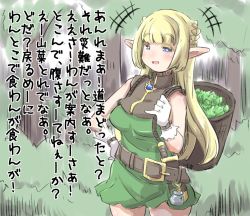 Rule 34 | +++, 1girl, :d, bad id, bad pixiv id, bare shoulders, basket, belt, belt buckle, blonde hair, blush, braid, breasts, brown belt, buckle, colored eyelashes, commentary request, cowboy shot, day, dress, elf, forest, gloves, green dress, hand on own hip, long hair, looking at viewer, medium breasts, nature, open mouth, original, outdoors, pointy ears, sidelocks, sleeveless, sleeveless dress, smile, solo, standing, translation request, u-non (annon&#039;an), very long hair, white gloves