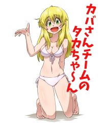 Rule 34 | 10s, 1girl, aono3, arm behind back, barefoot, bikini, blonde hair, breasts, carpaccio (girls und panzer), cleavage, front-tie bikini top, front-tie top, full body, gesture, girls und panzer, green eyes, kneeling, long hair, looking at viewer, medium breasts, navel, open mouth, side-tie bikini bottom, simple background, smile, solo, swimsuit, translation request, white background, white bikini
