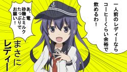 Rule 34 | 1girl, akatsuki (kancolle), black hair, emphasis lines, grey eyes, hat, kantai collection, long hair, looking at viewer, neckerchief, open mouth, school uniform, serafuku, smile, solo, sugapi, translation request, upper body, yellow background