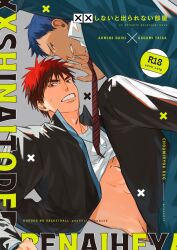 Rule 34 | 2boys, aomine daiki, clothes lift, cover, cover page, doujin cover, feet out of frame, formal, grey background, highres, jacket, kagami taiga, kuroko no basuke, looking at viewer, male focus, mirin (coene65), multiple boys, necktie, open clothes, open jacket, parted lips, shirt lift, suit, tan, teeth, translation request, upper body