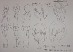 Rule 34 | 1boy, character sheet, concept art, crossdressing, hourou musuko, long hair, nitori shuuichi, official art, tagme, wig