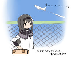 Rule 34 | 10s, 1girl, aircraft, airplane, akemi homura, akemi homura (magical girl), black hair, blank stare, blue sky, capelet, chain-link fence, comic, contrail, day, fence, long sleeves, luggage, mahou shoujo madoka magica, mahou shoujo madoka magica (anime), oda takayuki, outdoors, ribbon, sky, suitcase, translation request, upper body, | |
