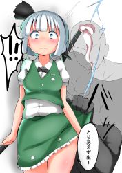 Rule 34 | !, !!, 1boy, 1girl, ^^^, blue eyes, blush, bob cut, bow, bowtie, breasts, clenched hands, clothes lift, collared shirt, faceless, faceless male, frown, hair bow, hairband, highres, konpaku youmu, narrowed eyes, sexual harassment, shirt, shishi juuroku, short hair, skirt, skirt lift, skirt tug, surprised, thighs, touhou, translation request, vest, white hair, wide-eyed