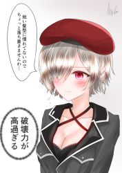 Rule 34 | absurdres, alternate hair length, alternate hairstyle, beret, blush, braid, breasts, cleavage, collarbone, commentary request, g36c (girls&#039; frontline), girls&#039; frontline, grey hair, hair over one eye, hat, highres, jacket, lexis yayoi, red eyes, short hair, signature, solo, sweatdrop, translation request