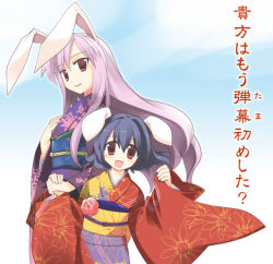 Rule 34 | 2girls, animal ears, female focus, flower, gradient background, inaba tewi, japanese clothes, kimono, multiple girls, outdoors, plant, rabbit ears, reisen udongein inaba, sky, touhou, translation request, white background