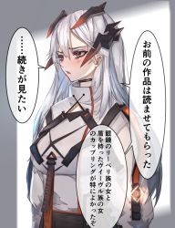 Rule 34 | 1girl, arknights, black choker, choker, commentary request, dragon horns, hair between eyes, highres, horns, kava, long hair, looking away, open mouth, orange eyes, saria (arknights), silver hair, solo, translation request, upper body