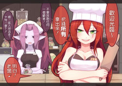 Rule 34 | 2girls, beancurd, breasts, chef hat, chinese text, cleavage, cookie, eyes visible through hair, food, green eyes, hat, katarina (league of legends), large breasts, league of legends, long hair, looking at viewer, medium breasts, morgana (league of legends), multiple girls, open mouth, pointy ears, purple eyes, purple hair, red hair, scar, scar across eye, scar on face, traditional chinese text, translated, wings
