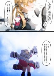 Rule 34 | 10s, 1girl, anchor hair ornament, blonde hair, from below, hair ornament, hat, highres, kantai collection, long hair, machinery, miniskirt, nagato (kancolle), operation crossroads, peaked cap, prinz eugen (kancolle), sakawa (kancolle), sample watermark, skirt, solo, tanaka kusao, translated, twintails, watermark