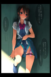 Rule 34 | 1girl, black hair, blue eyes, blush, bow, clothes lift, competition swimsuit, dark-skinned female, dark skin, egg vibrator, highres, lifted by self, long hair, looking at viewer, murakami suigun, one-piece swimsuit, open clothes, open shirt, original, pleated skirt, school uniform, see-through, sex toy, skirt, skirt lift, solo, standing, swimsuit, text focus, thigh strap, uniform, vibrator, vibrator under clothes