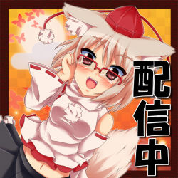 Rule 34 | 1girl, animal ears, bad id, bad pixiv id, bespectacled, blush, detached sleeves, female focus, glasses, hat, ikue fuuji, inubashiri momiji, navel, open mouth, red eyes, short hair, silver hair, solo, stickam, tail, tokin hat, touhou, wide sleeves, wolf ears, wolf tail