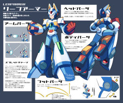 Rule 34 | 1boy, alternate costume, android, armor, artist name, blue eyes, bodysuit, character name, closed mouth, fake ears, fake tail, full body, gloves, green eyes, grey background, highres, japanese text, jumping, looking at viewer, male focus, mcnr, mega buster, mega man (series), x (mega man), mega man x (series), multiple views, rabbit boy, rabbit ears, rabbit tail, red gloves, smile, standing, tail, translation request, weapon